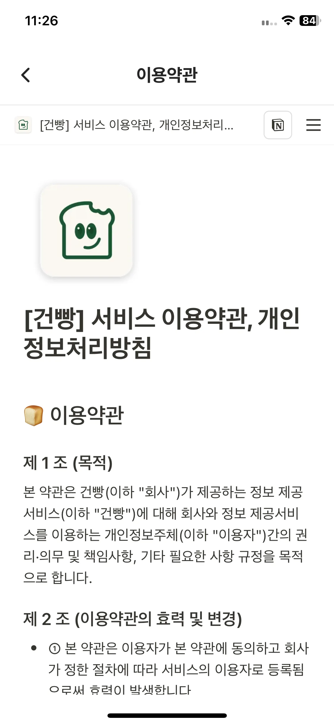 Test Image 9